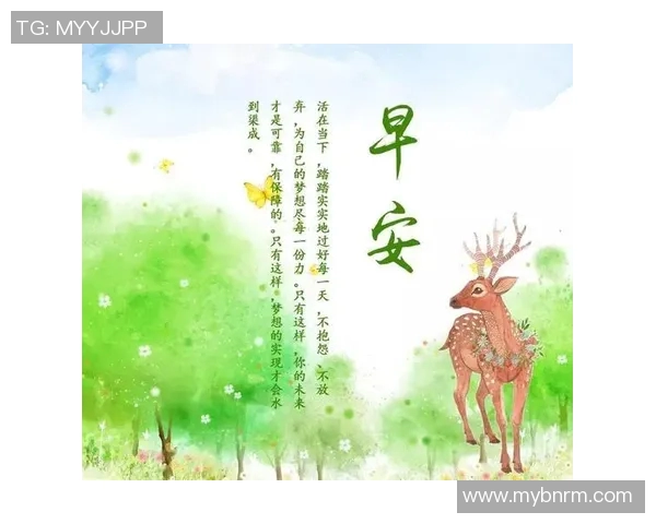 早安情侣共赏足球明星图片感受激情与爱意的完美结合